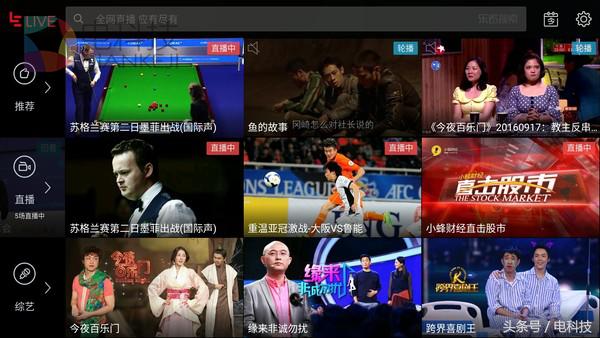 酷派改变者s1扬声器,酷派挑战者s1测评