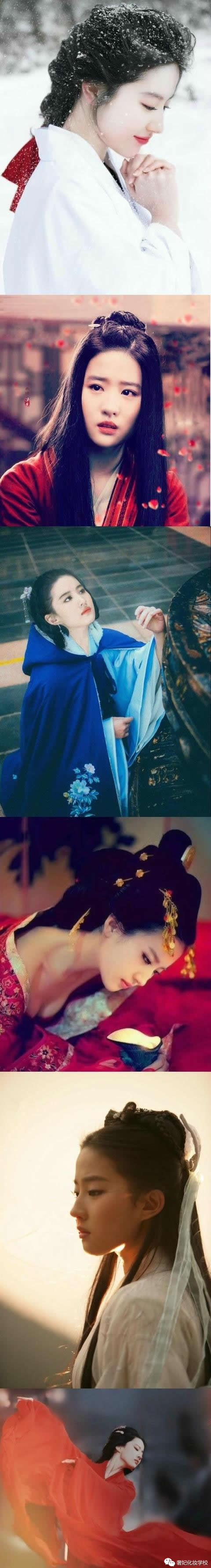 刘亦菲素颜照,刘亦菲惊艳瞬间