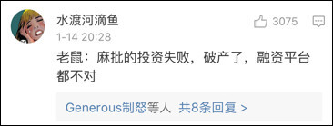 老鼠存一年的花生被车主发现,老鼠存花生被车主发现