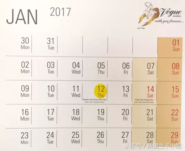 斯里兰卡能不能刷银联卡,斯里兰卡可刷银联卡吗