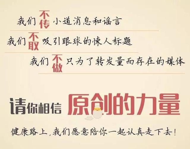 春运健康码,春运出行健康防护十五要点