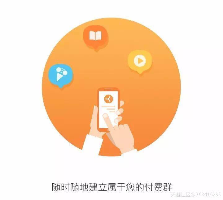 微信多群直播小助手,微信多群同步直播系统