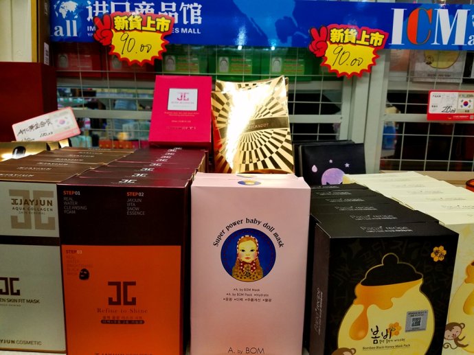 八荒争凑万国咸通什么意思,八荒争凑万国咸通翻译