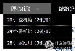 国产箱包性价比高,国产的箱包拉杆箱