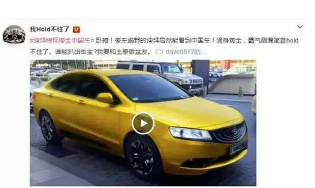 车在囧途︱车速300码时听什么歌最带劲？急！在线等