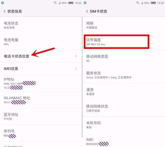 遇到危险手机没信号怎么自救,手机老是信号不好怎么回事