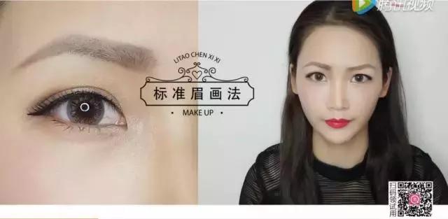 7种眉形图片,七种脸型的眉毛画法