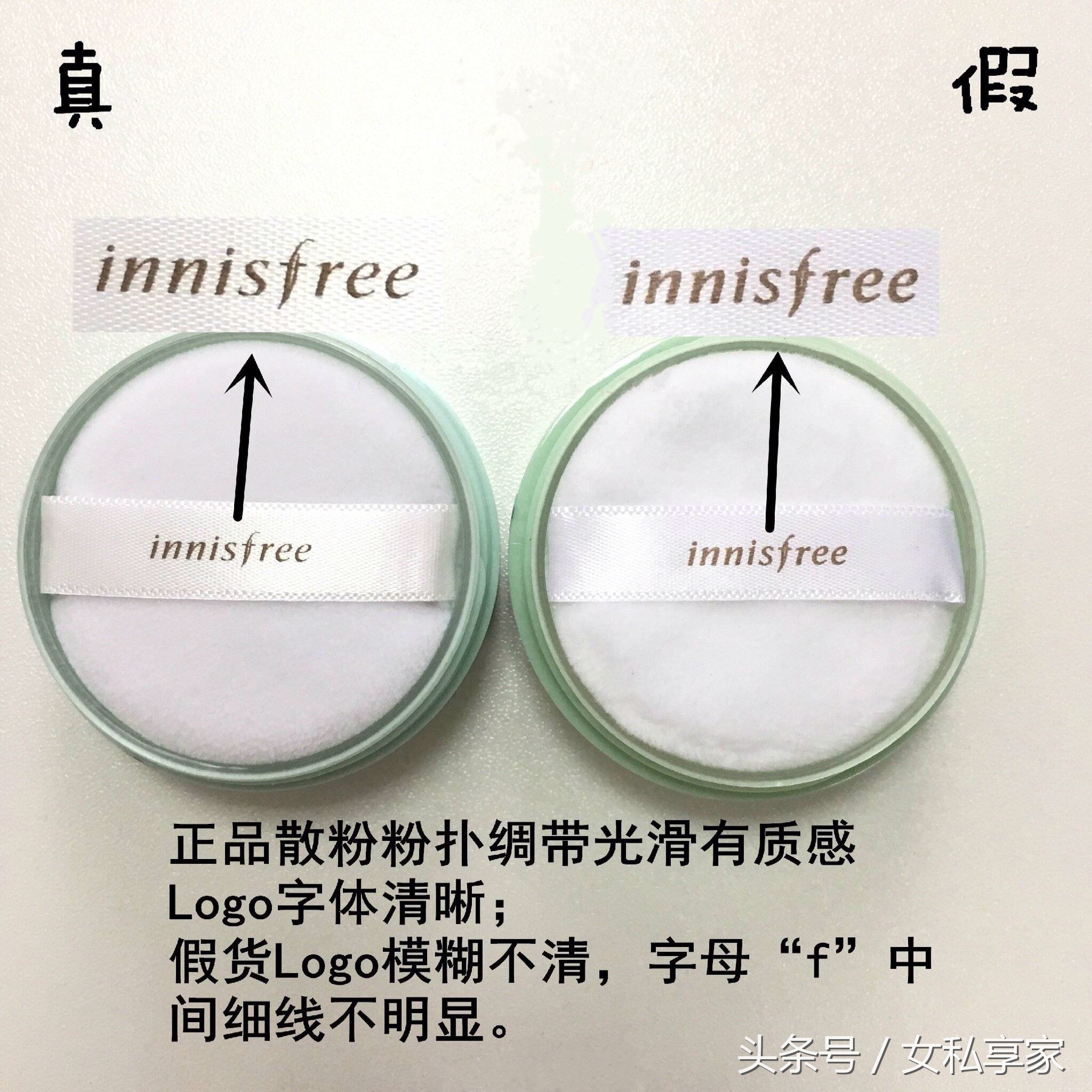 悦诗风吟散粉有大盒的吗,悦诗风吟散粉靠谱吗