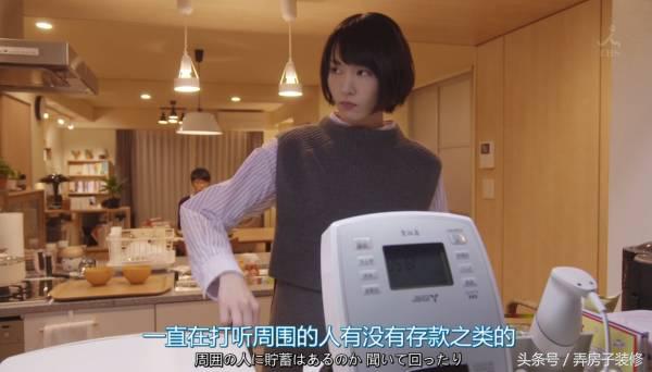 新垣结衣同款内搭,新垣结衣同款被子