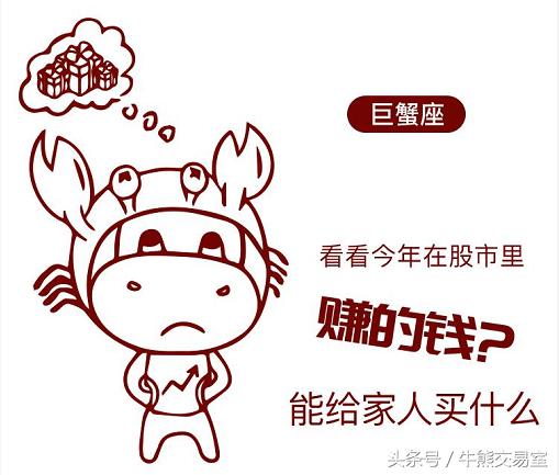 最能炒股赚钱的星座,最会玩股票的星座