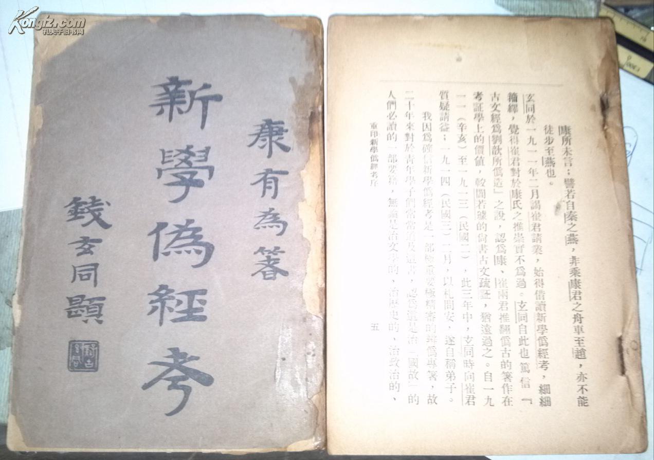 怎么样可以看懂古书,想收藏古玩怎么入行