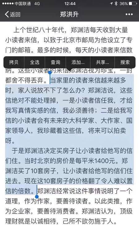 璀︽儠铏氬亣娓告垙,璀︽儠璇堥獥娓告垙