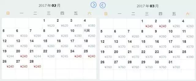 2、3月份机票“抵到烂”！从广州出发，出国最低只需169元！