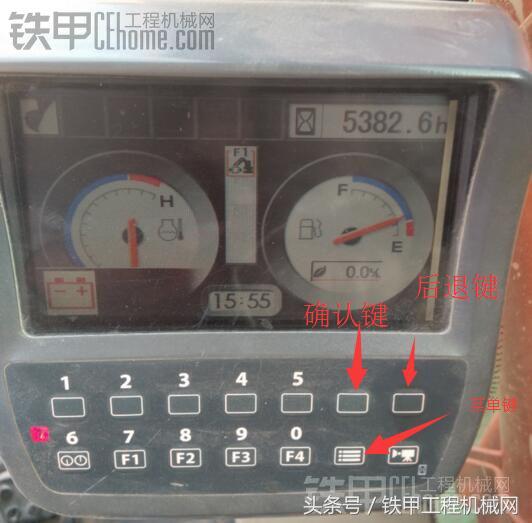 绝密：进入挖机电脑的方法，花钱买不到！