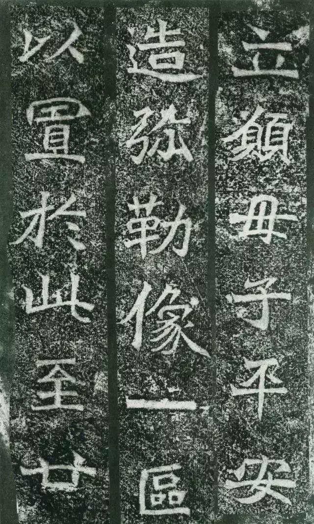 龙门二十品全文视频,龙门二十品是什么