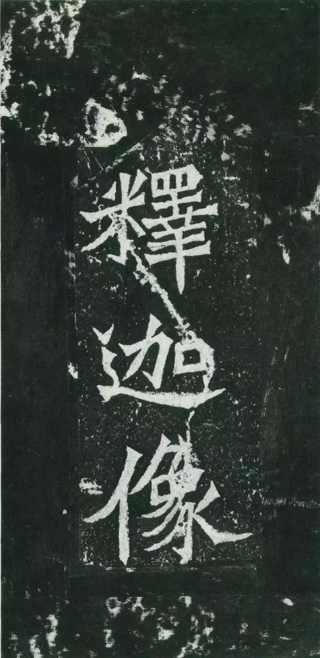 龙门二十品全文视频,龙门二十品是什么