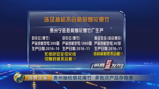电磁炉抽检不合格是怎么回事,电磁炉测试打假