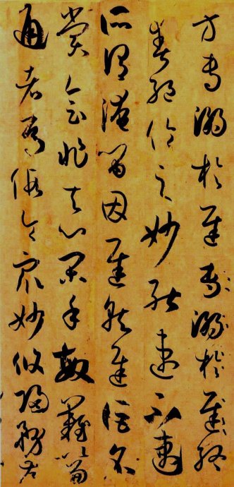 超高清孙过庭书谱,孙过庭书谱临习的正确方法