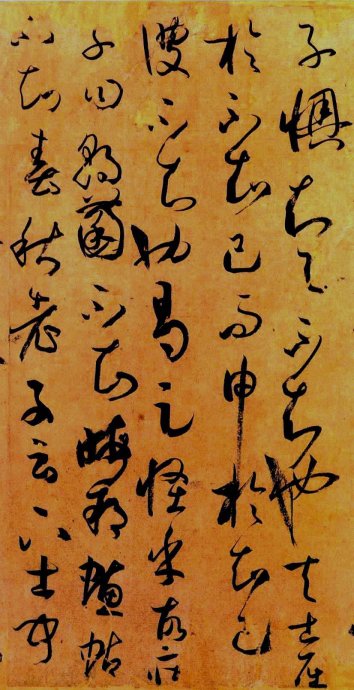 超高清孙过庭书谱,孙过庭书谱临习的正确方法