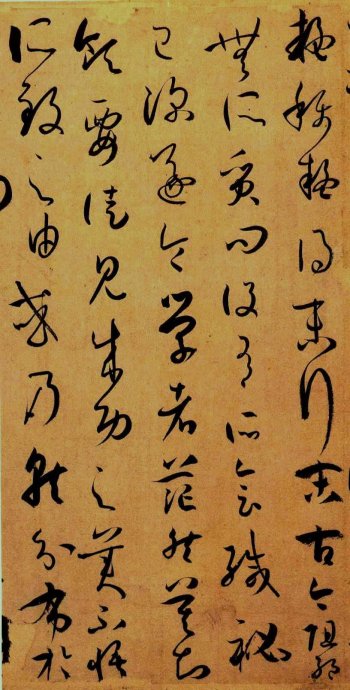 超高清孙过庭书谱,孙过庭书谱临习的正确方法