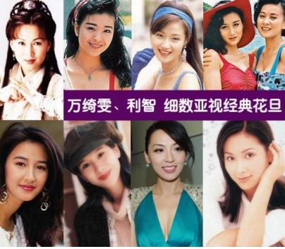 亚视一姐有哪些人,亚视一姐真实身份