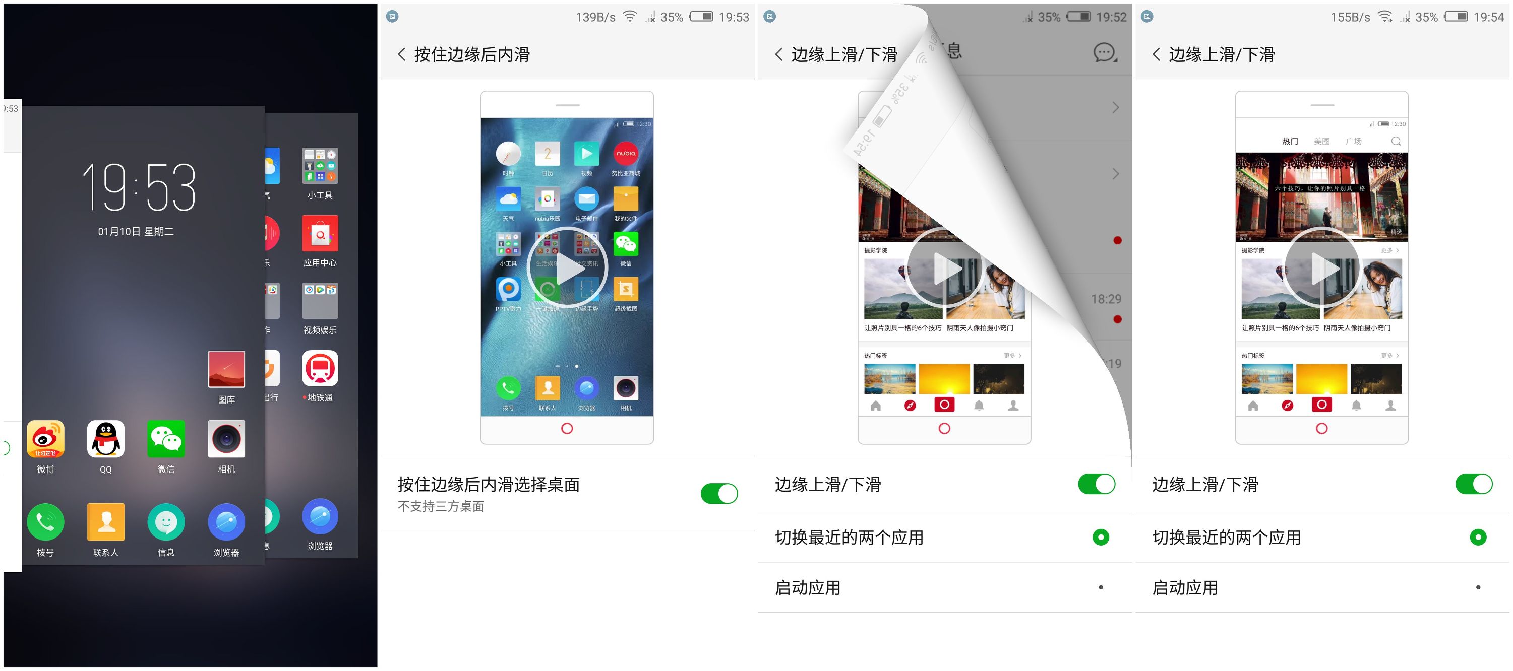 努比亚z11优点,努比亚z11手机排名