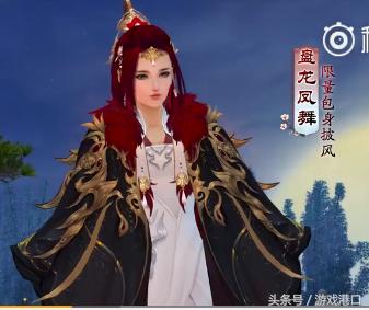 剑网三红盒子,剑网3有唐门吗