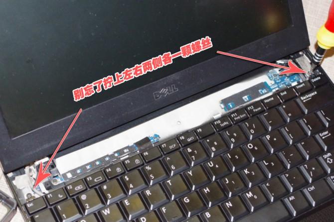 笔记本更换背光键盘,带背光笔记本键盘更换