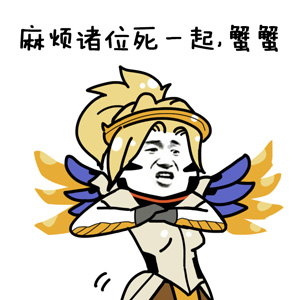 爸爸再奶我一口：论奶妈职业的玩家心态