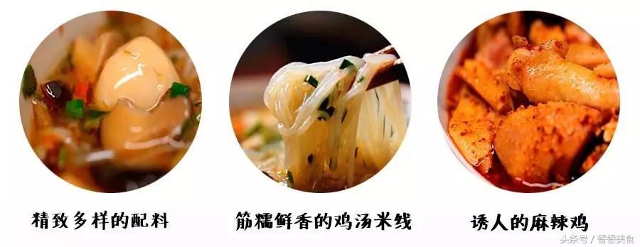 最好吃的鸡汤米线,好吃不贵的香菇鸡汤米线