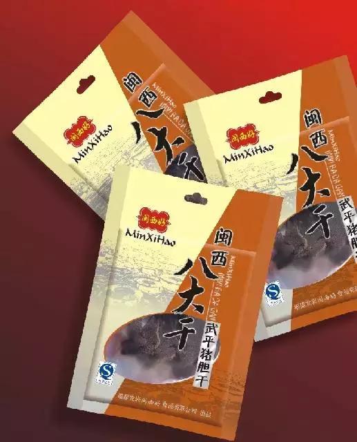 福建汀州土特产,福建零食特产有哪些