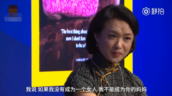 金星接受英文采访怒怼记者说变性,金星英文首谈变性