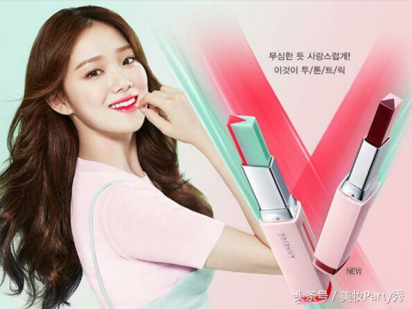 兰芝v型双色唇膏真人试色,兰芝双色唇膏11号色怎么涂