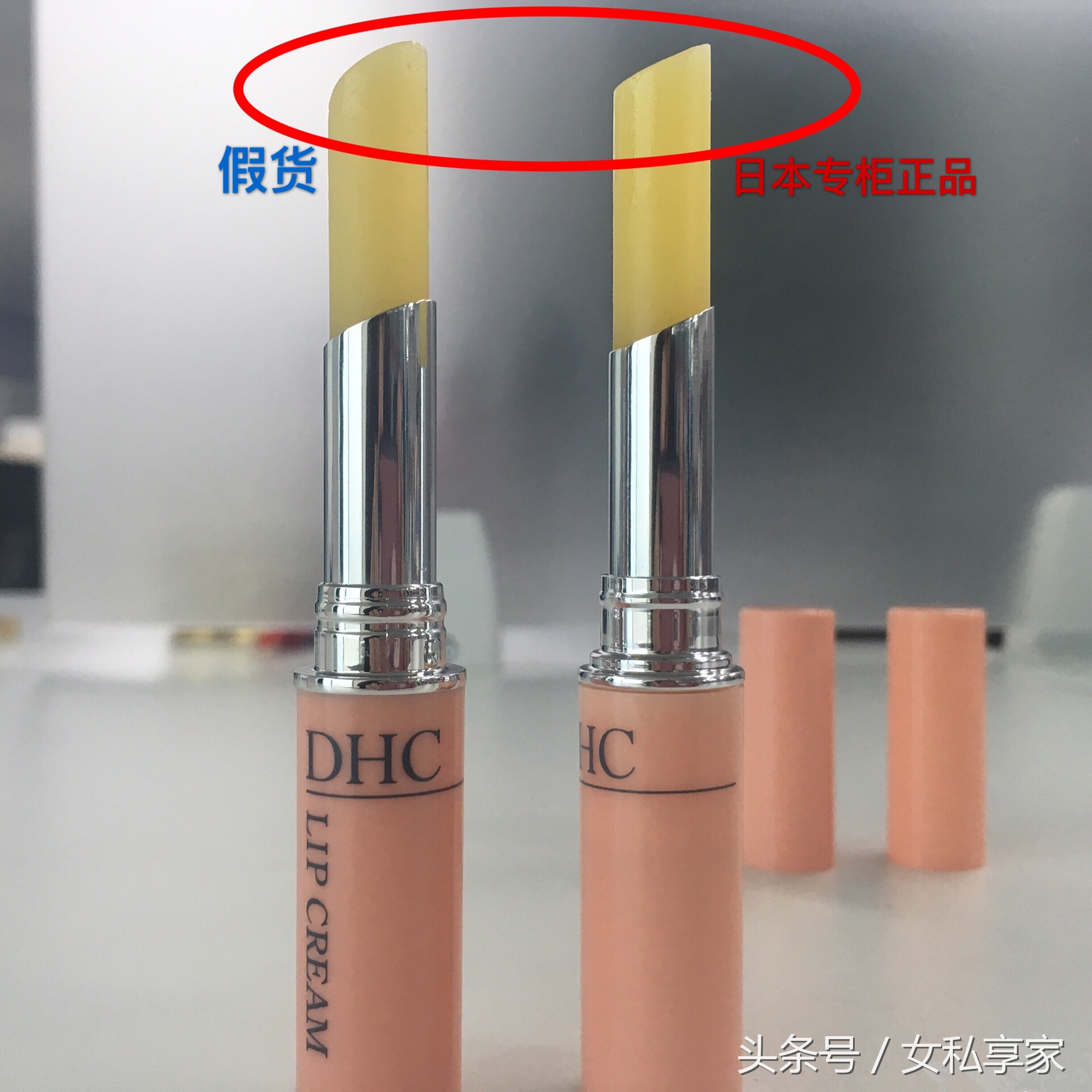 dhc唇膏原装进口和正品怎么区分,dhc唇膏正品专柜