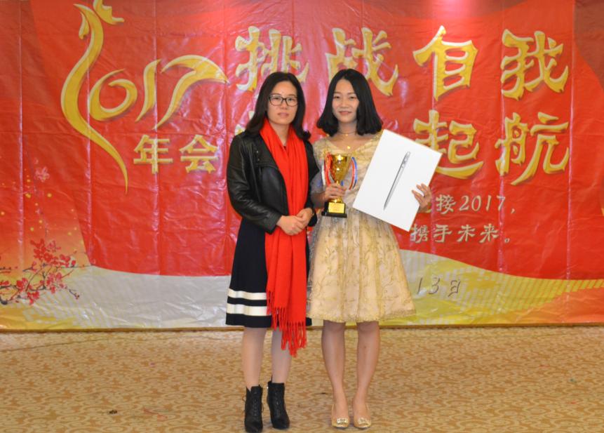 iphone7奖优秀员工不豪，42张图看爱唯2017年会