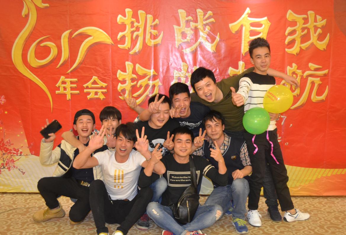 iphone7奖优秀员工不豪，42张图看爱唯2017年会