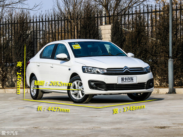 爱丽舍新款和老款对比,10款爱丽舍对比全新爱丽舍