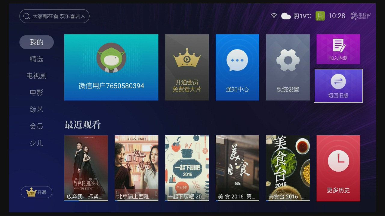 天猫魔盒现在最新型号,天猫魔盒2023最新款