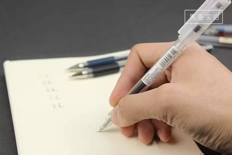 考试最好用的黑色中性笔,十种功能的中性笔