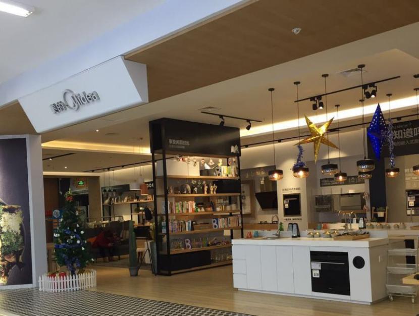 缇庣殑鍘ㄧ數瀹ｄ紶,缇庣殑鍘ㄧ數浜у搧浣撻獙