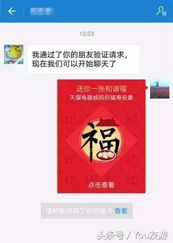 欠你的钱剩下的明年还你,支付宝敬业福今年好搞吗