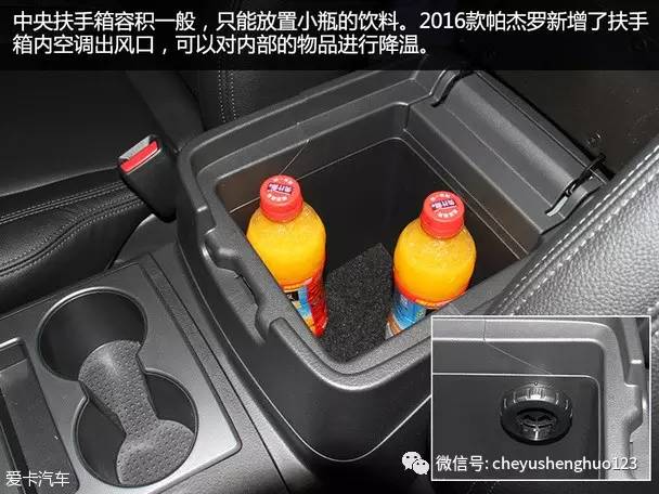 试驾2020款三菱帕杰罗高性价比,试驾2017年款三菱帕杰罗