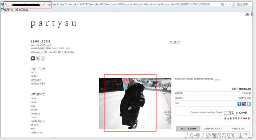 淘宝偷用别人照片是侵版权吗,淘宝商家偷我照片
