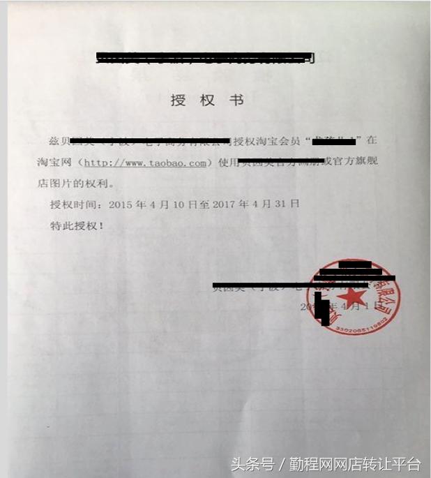 淘宝偷用别人照片是侵版权吗,淘宝商家偷我照片