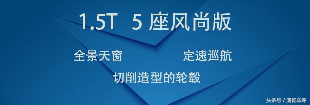 杰德2017款1.8自动舒适版,2017款杰德二手车价格