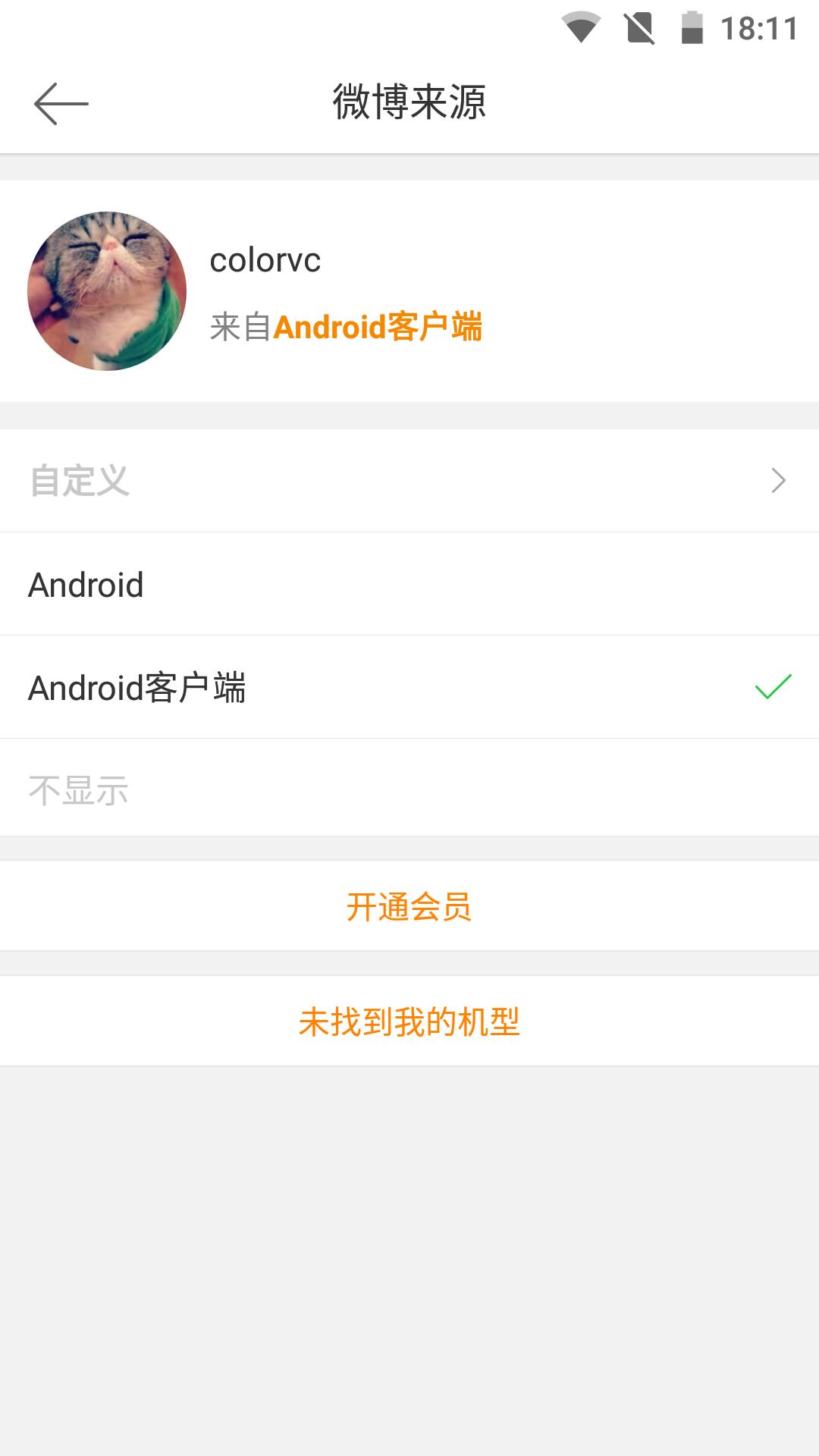 nokia6认卡但是无信号,诺基亚nokia6开机