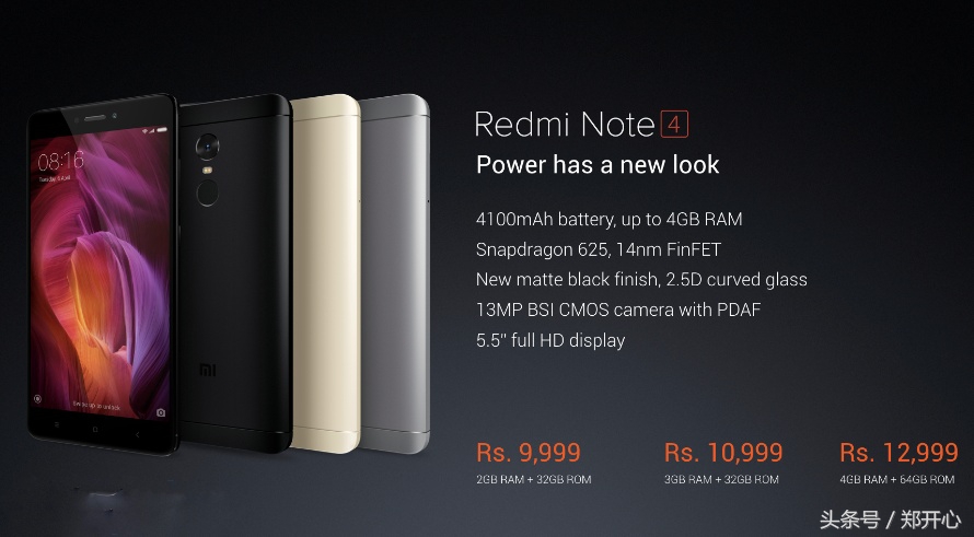 小米4和新红米note4哪个处理器快,小米4和红米note增强版哪个好