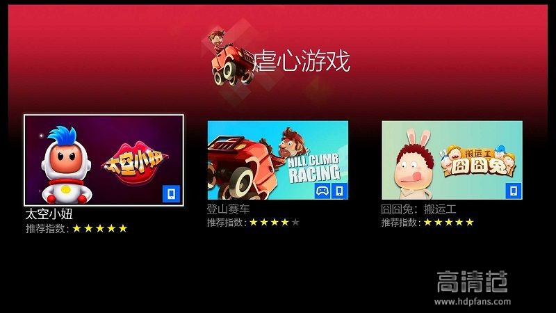 要玩就要玩出新花样,要玩就玩真的乐趣十足