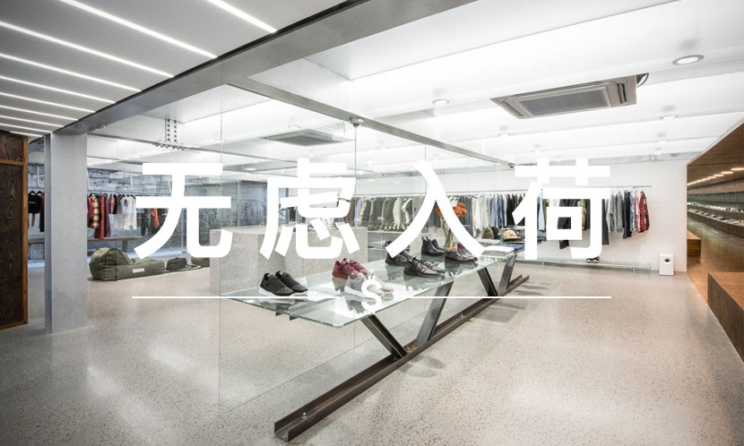 首尔必买店铺,首尔必买的潮店