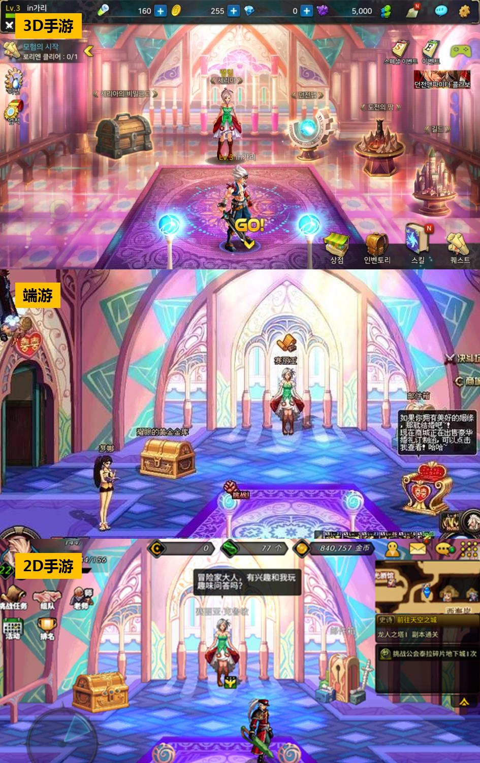 dnf推出3d版,3d版dnf什么时候上市